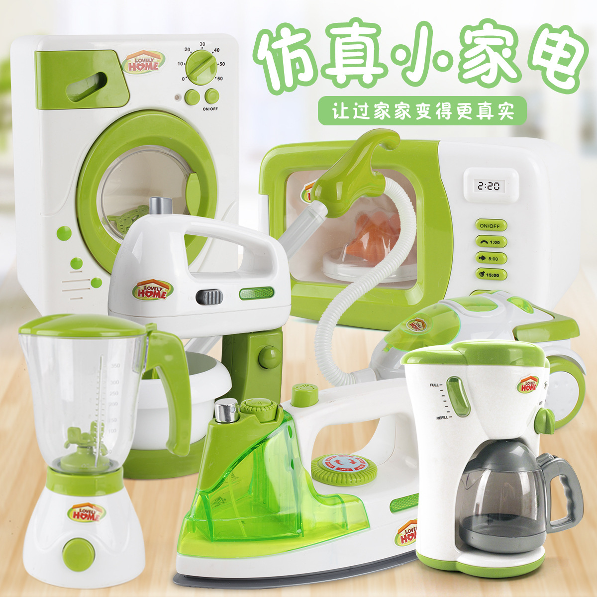Play House Electric Everyone Electric Toy Simulation Blender Mixer Coffee Machine Iron and Other Types Electric toy