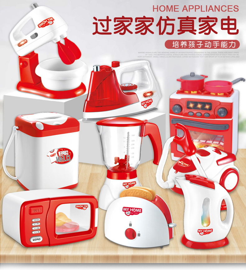 Play House Electric Everyone Electric Toy Simulation Blender Mixer Coffee Machine Iron and Other Types Electric toy