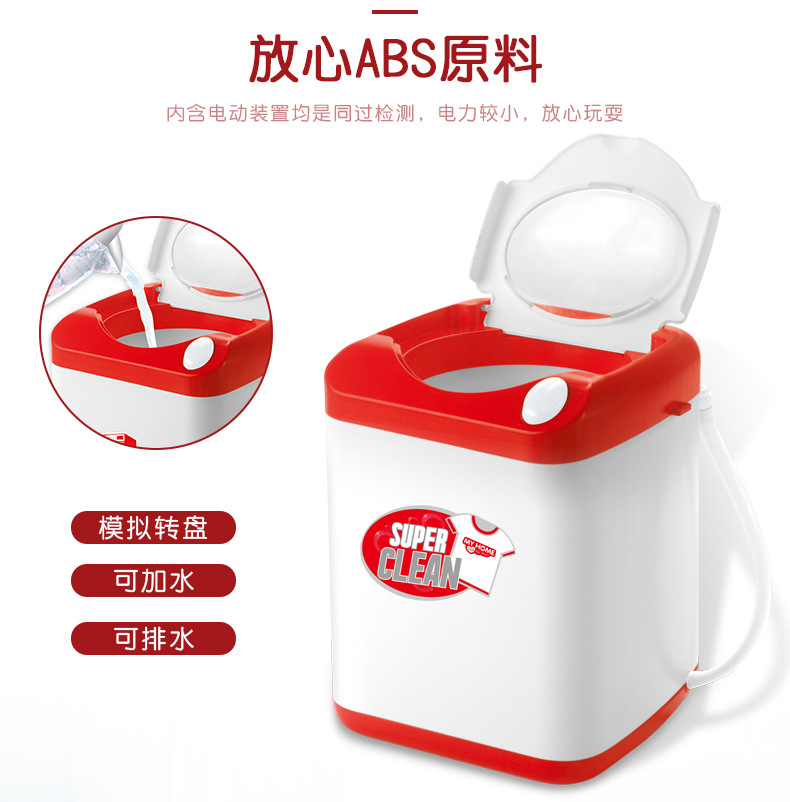 Play House Electric Everyone Electric Toy Simulation Blender Mixer Coffee Machine Iron and Other Types Electric toy Play House Electric Everyone Electric Toy Simulation Blender Mixer Coffee Machine Iron and Other Types Electric toy