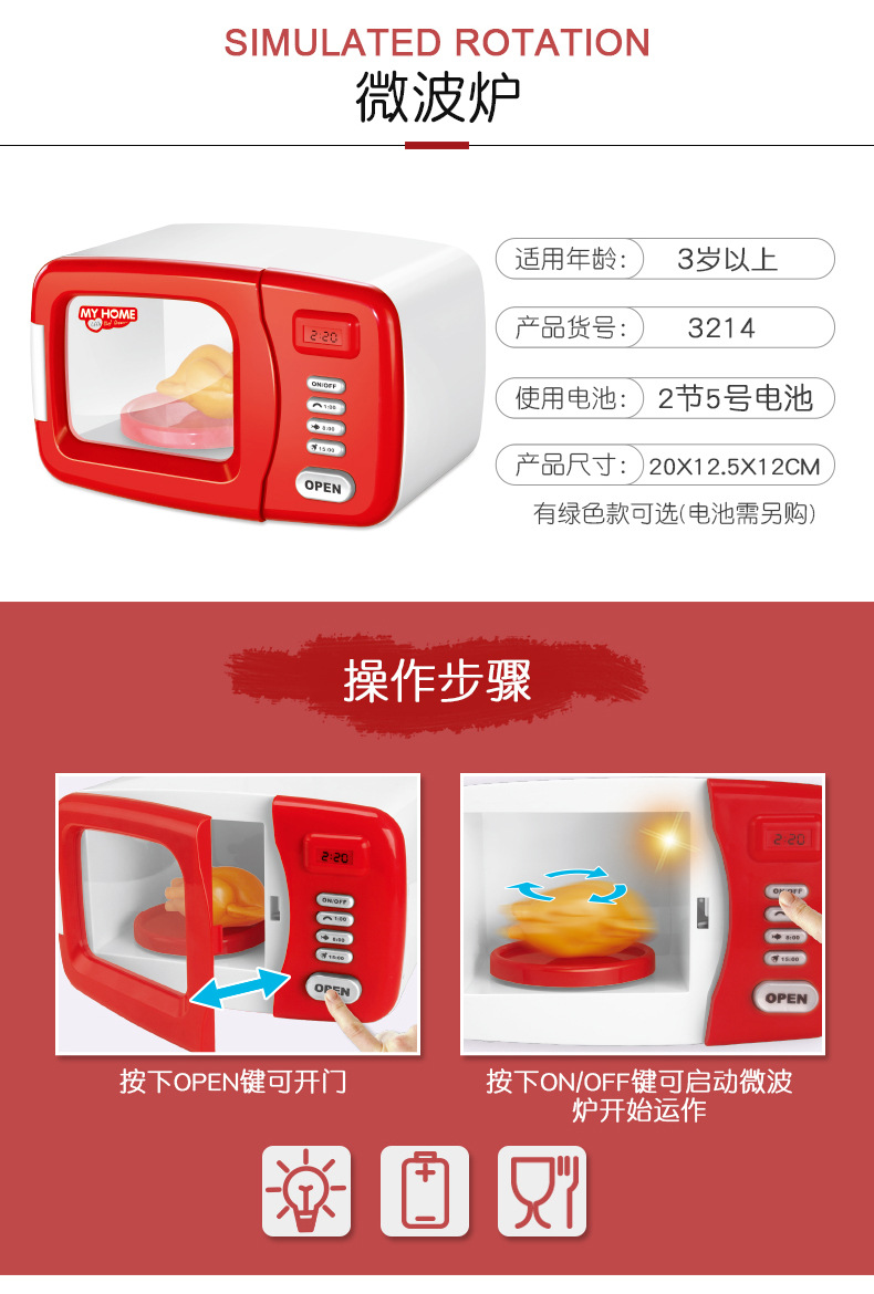 Play House Electric Everyone Electric Toy Simulation Blender Mixer Coffee Machine Iron and Other Types Electric toy Play House Electric Everyone Electric Toy Simulation Blender Mixer Coffee Machine Iron and Other Types Electric toy