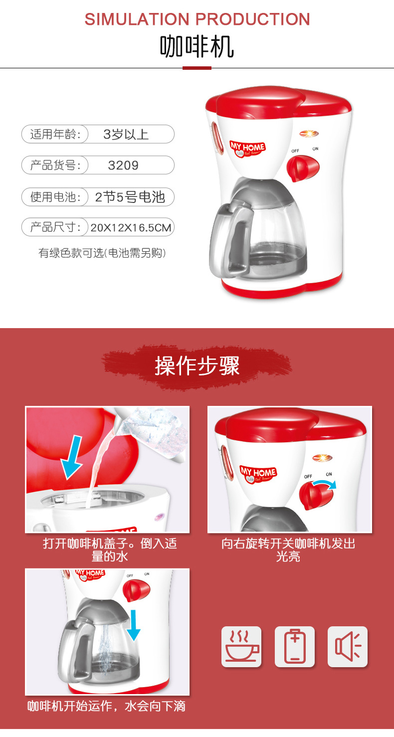 Play House Electric Everyone Electric Toy Simulation Blender Mixer Coffee Machine Iron and Other Types Electric toy Play House Electric Everyone Electric Toy Simulation Blender Mixer Coffee Machine Iron and Other Types Electric toy