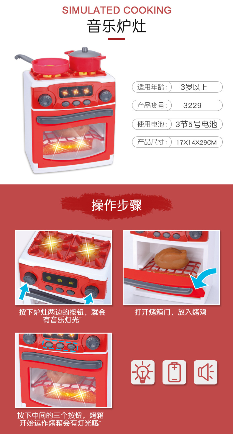 Play House Electric Everyone Electric Toy Simulation Blender Mixer Coffee Machine Iron and Other Types Electric toy Play House Electric Everyone Electric Toy Simulation Blender Mixer Coffee Machine Iron and Other Types Electric toy
