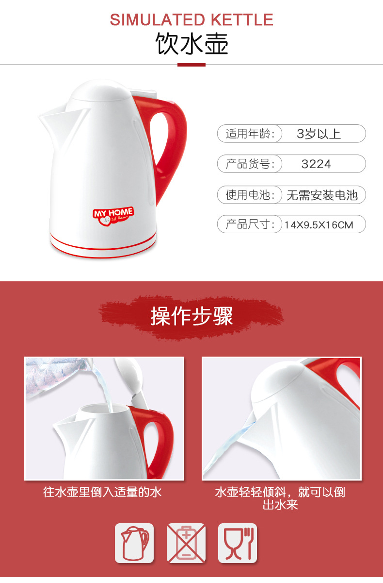Play House Electric Everyone Electric Toy Simulation Blender Mixer Coffee Machine Iron and Other Types Electric toy Play House Electric Everyone Electric Toy Simulation Blender Mixer Coffee Machine Iron and Other Types Electric toy