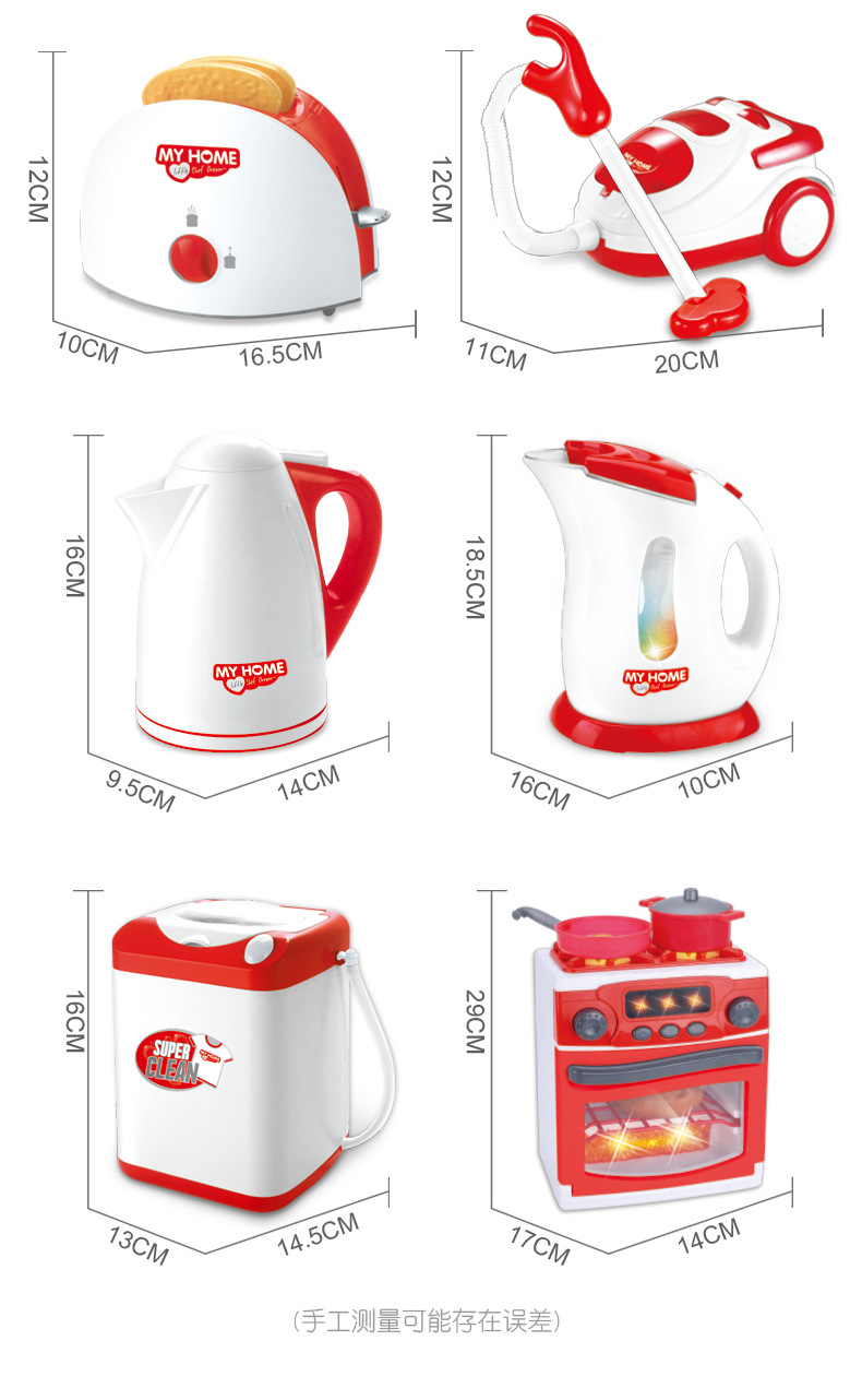 Play House Electric Everyone Electric Toy Simulation Blender Mixer Coffee Machine Iron and Other Types Electric toy Play House Electric Everyone Electric Toy Simulation Blender Mixer Coffee Machine Iron and Other Types Electric toy
