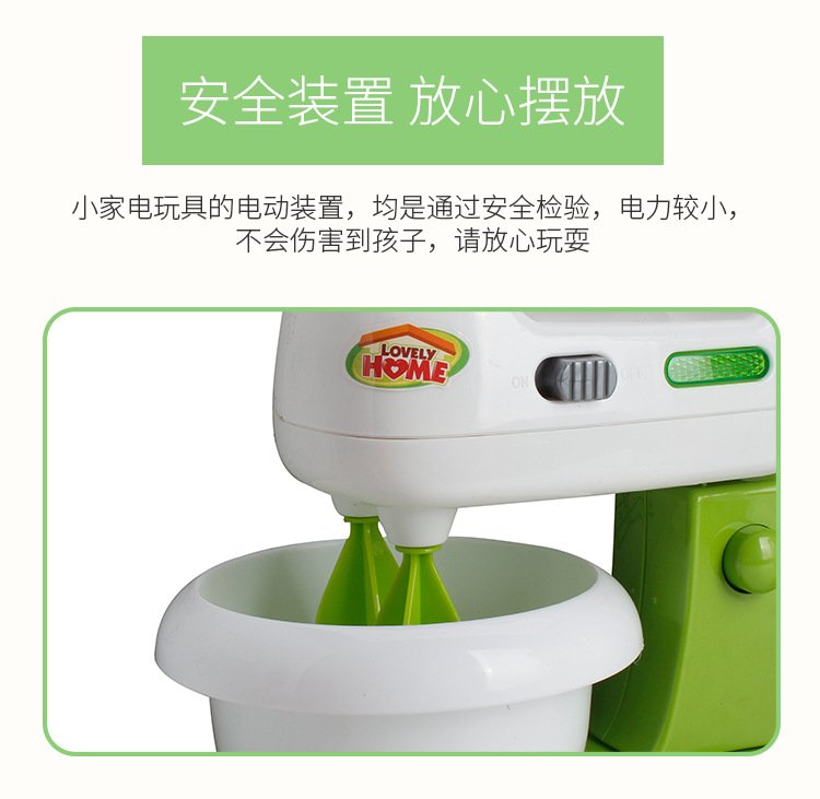 Play House Electric Everyone Electric Toy Simulation Blender Mixer Coffee Machine Iron and Other Types Electric toy Play House Electric Everyone Electric Toy Simulation Blender Mixer Coffee Machine Iron and Other Types Electric toy