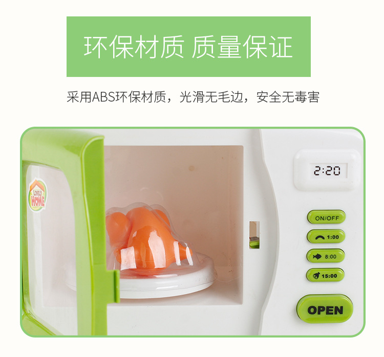 Play House Electric Everyone Electric Toy Simulation Blender Mixer Coffee Machine Iron and Other Types Electric toy Play House Electric Everyone Electric Toy Simulation Blender Mixer Coffee Machine Iron and Other Types Electric toy