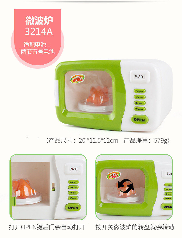 Play House Electric Everyone Electric Toy Simulation Blender Mixer Coffee Machine Iron and Other Types Electric toy Play House Electric Everyone Electric Toy Simulation Blender Mixer Coffee Machine Iron and Other Types Electric toy