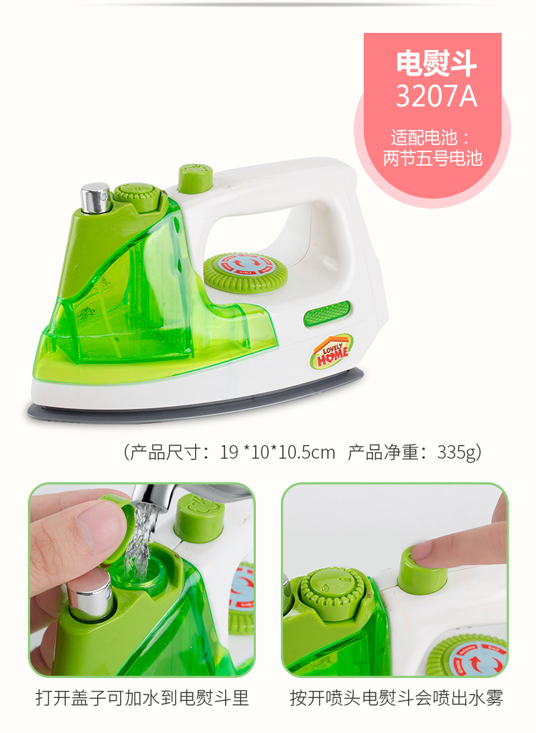 Play House Electric Everyone Electric Toy Simulation Blender Mixer Coffee Machine Iron and Other Types Electric toy Play House Electric Everyone Electric Toy Simulation Blender Mixer Coffee Machine Iron and Other Types Electric toy