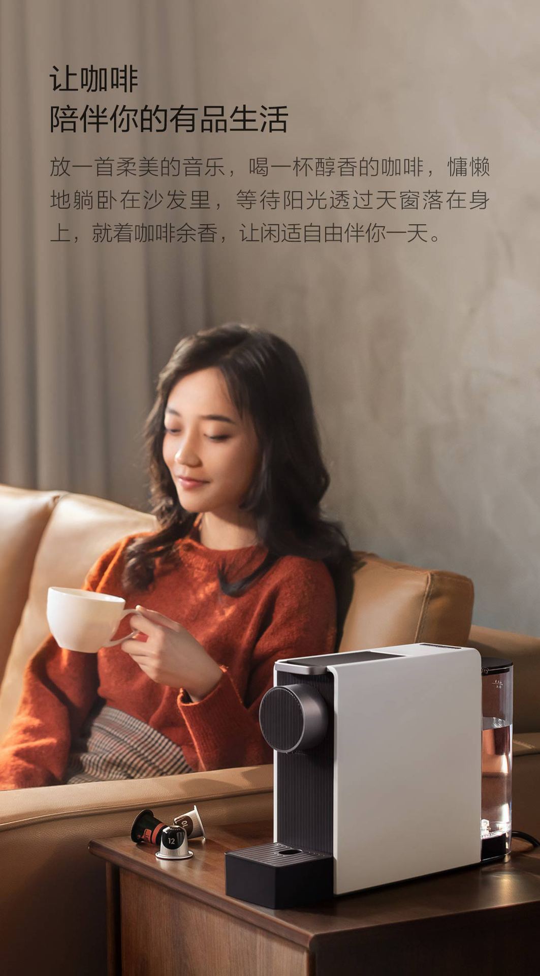 MIJIA Think Capsule Coffee Machine Mini Home Office Desk Surface Panel Desktop Automatic Italian Coffee Machine MIJIA Think Capsule Coffee Machine Mini Home Office Desk Surface Panel Desktop Automatic Italian Coffee Machine