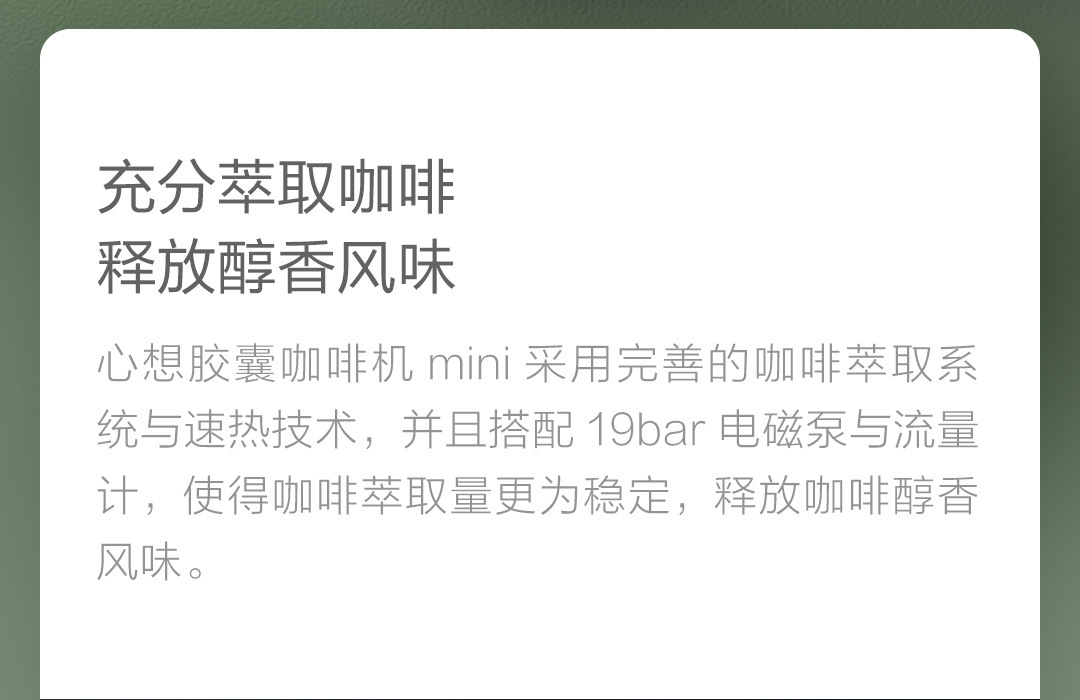 MIJIA Think Capsule Coffee Machine Mini Home Office Desk Surface Panel Desktop Automatic Italian Coffee Machine MIJIA Think Capsule Coffee Machine Mini Home Office Desk Surface Panel Desktop Automatic Italian Coffee Machine