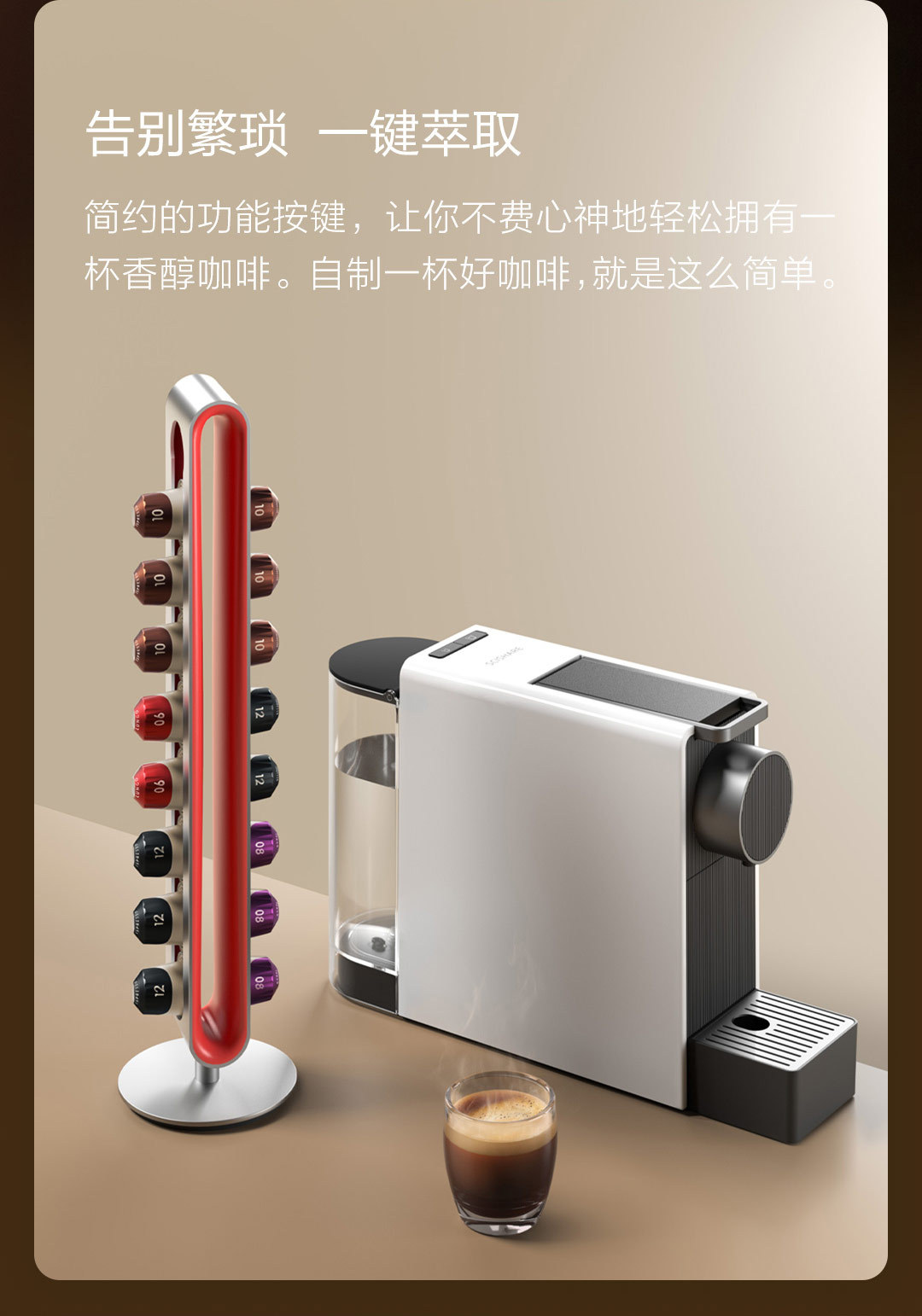 MIJIA Think Capsule Coffee Machine Mini Home Office Desk Surface Panel Desktop Automatic Italian Coffee Machine MIJIA Think Capsule Coffee Machine Mini Home Office Desk Surface Panel Desktop Automatic Italian Coffee Machine