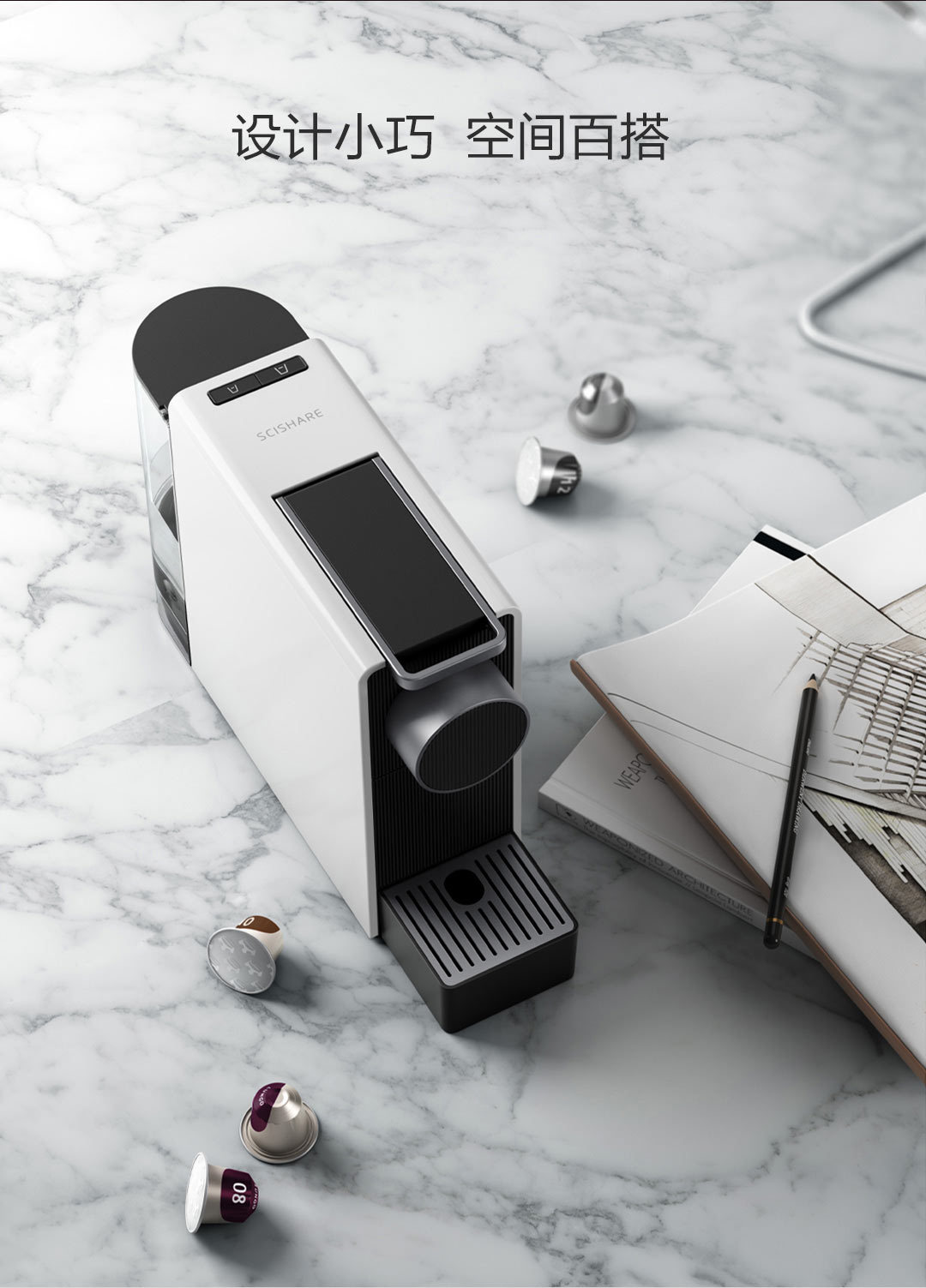 MIJIA Think Capsule Coffee Machine Mini Home Office Desk Surface Panel Desktop Automatic Italian Coffee Machine MIJIA Think Capsule Coffee Machine Mini Home Office Desk Surface Panel Desktop Automatic Italian Coffee Machine