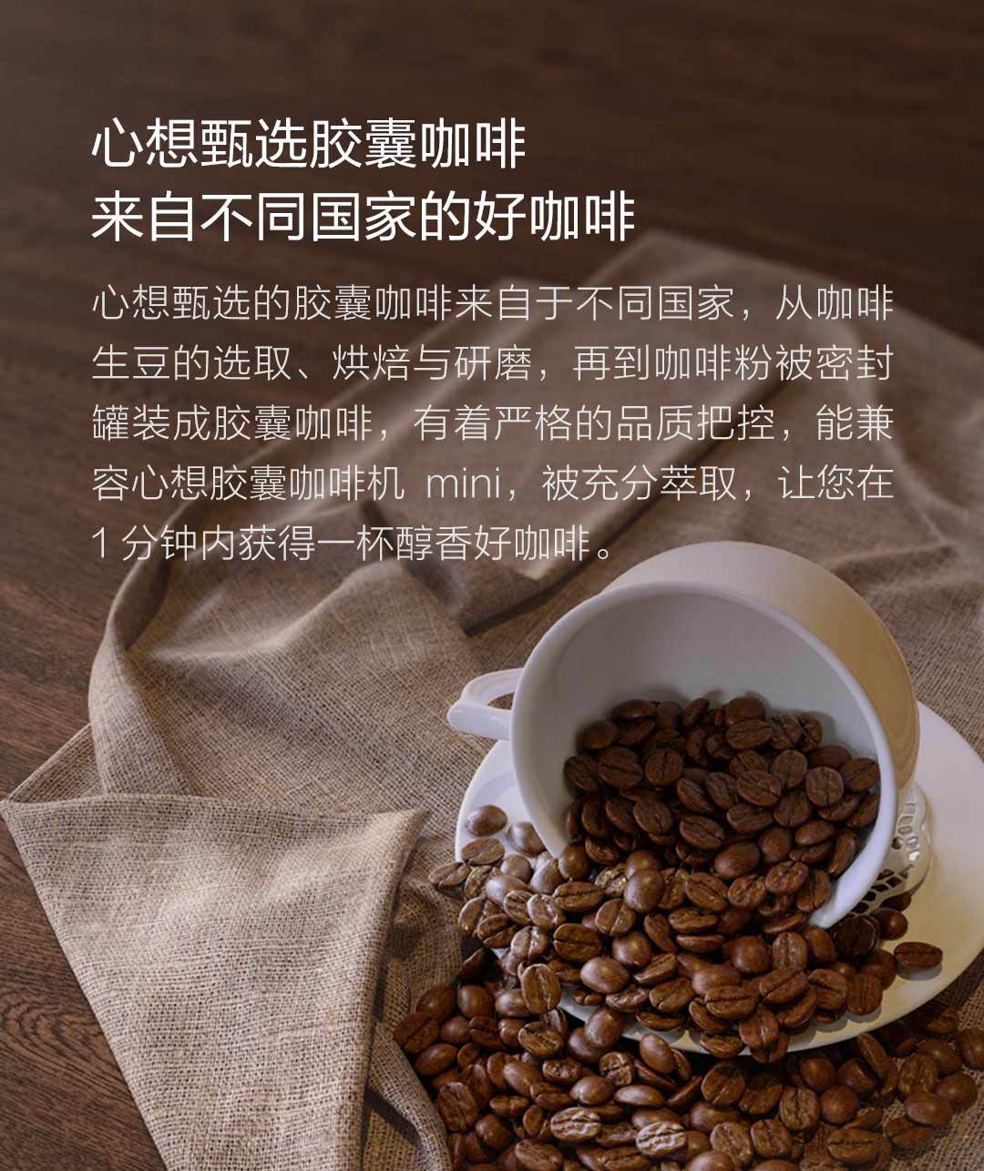 MIJIA Think Capsule Coffee Machine Mini Home Office Desk Surface Panel Desktop Automatic Italian Coffee Machine MIJIA Think Capsule Coffee Machine Mini Home Office Desk Surface Panel Desktop Automatic Italian Coffee Machine