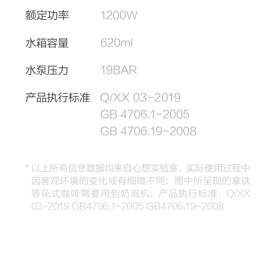 MIJIA Think Capsule Coffee Machine Mini Home Office Desk Surface Panel Desktop Automatic Italian Coffee Machine MIJIA Think Capsule Coffee Machine Mini Home Office Desk Surface Panel Desktop Automatic Italian Coffee Machine