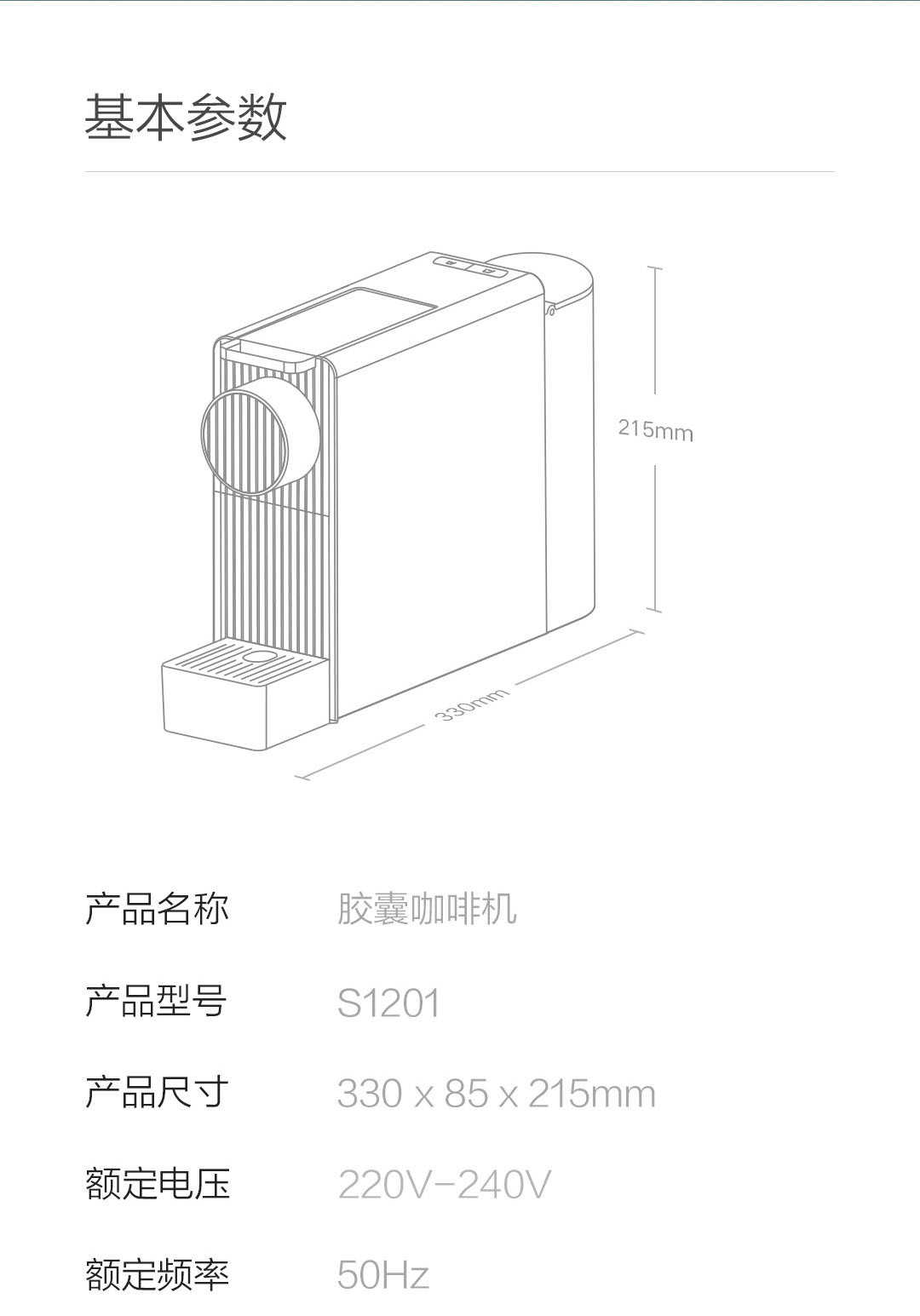 MIJIA Think Capsule Coffee Machine Mini Home Office Desk Surface Panel Desktop Automatic Italian Coffee Machine MIJIA Think Capsule Coffee Machine Mini Home Office Desk Surface Panel Desktop Automatic Italian Coffee Machine