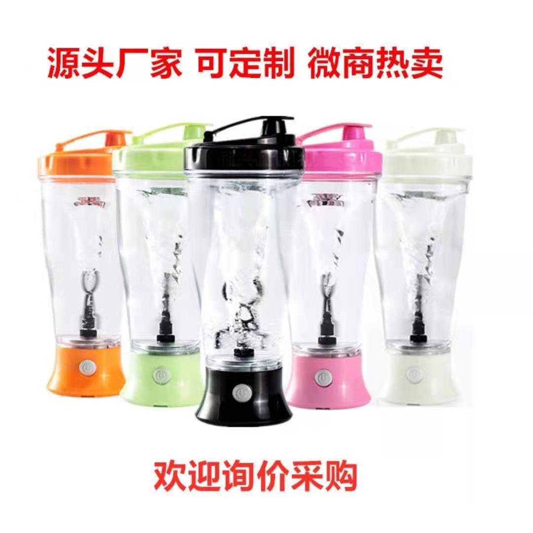 Creative 4 Colors Auto Stirring Cup Lazy Cup Electric Coffee Machine Rotary Cup Factory Direct Supply