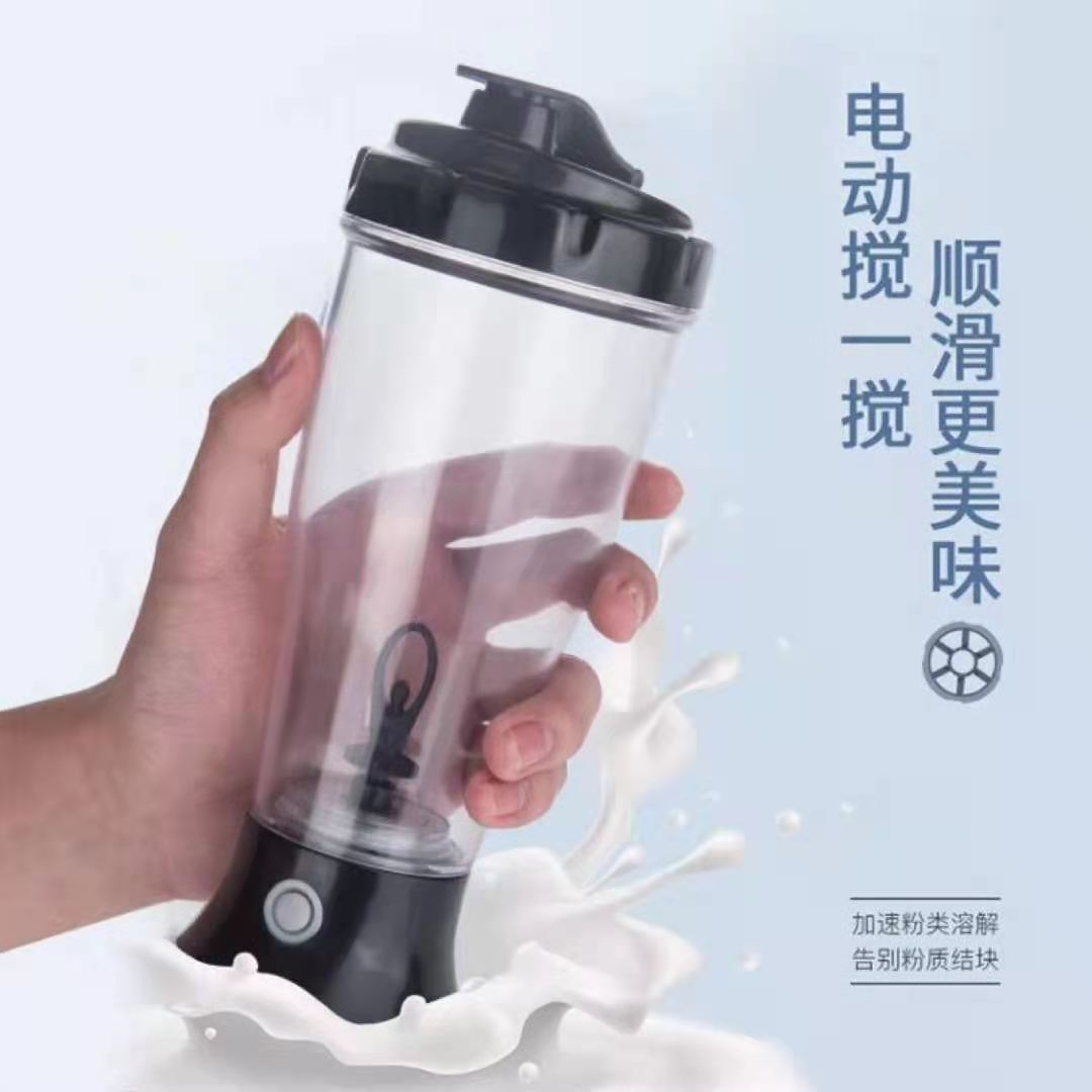 Creative 4 Colors Auto Stirring Cup Lazy Cup Electric Coffee Machine Rotary Cup Factory Direct Supply