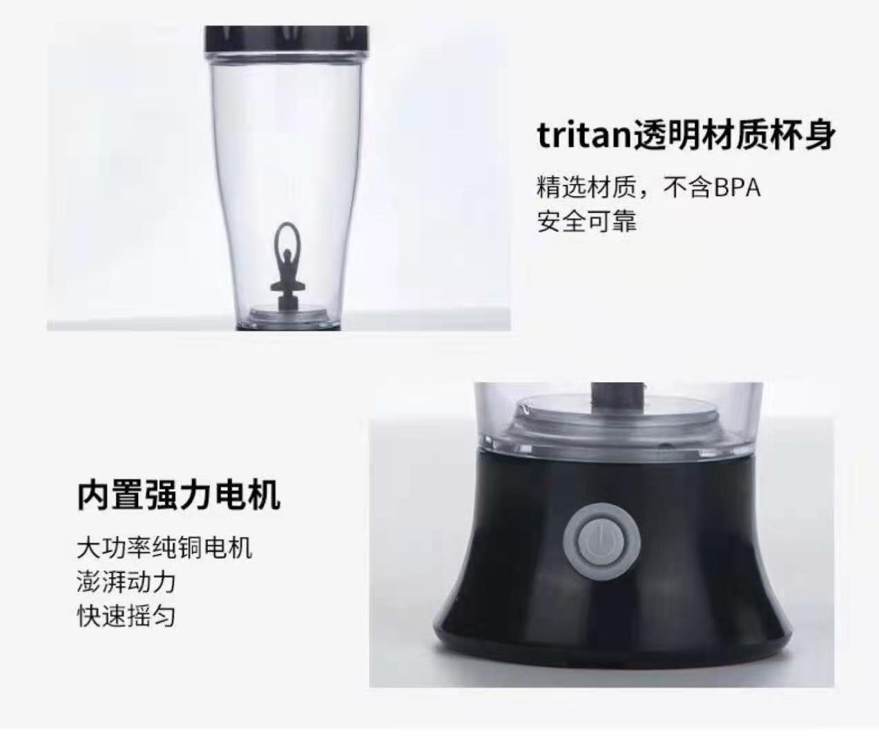 Creative 4 Colors Auto Stirring Cup Lazy Cup Electric Coffee Machine Rotary Cup Factory Direct Supply