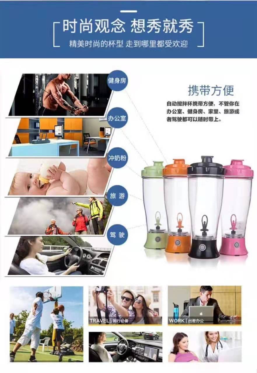 Creative 4 Colors Auto Stirring Cup Lazy Cup Electric Coffee Machine Rotary Cup Factory Direct Supply
