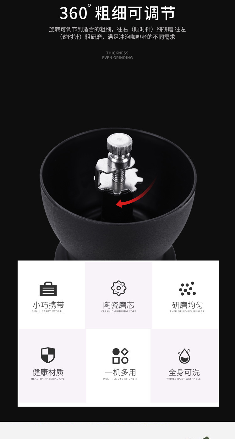 Washing Manually Operated Coffee Grinder Manual Coffee Machine Coffee Bean Grinder Family-Use    Coffee Machine