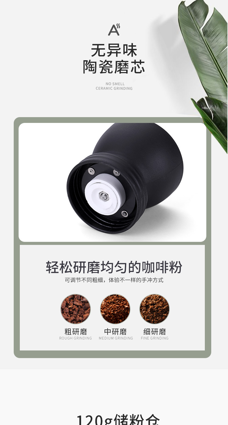 Washing Manually Operated Coffee Grinder Manual Coffee Machine Coffee Bean Grinder Family-Use    Coffee Machine