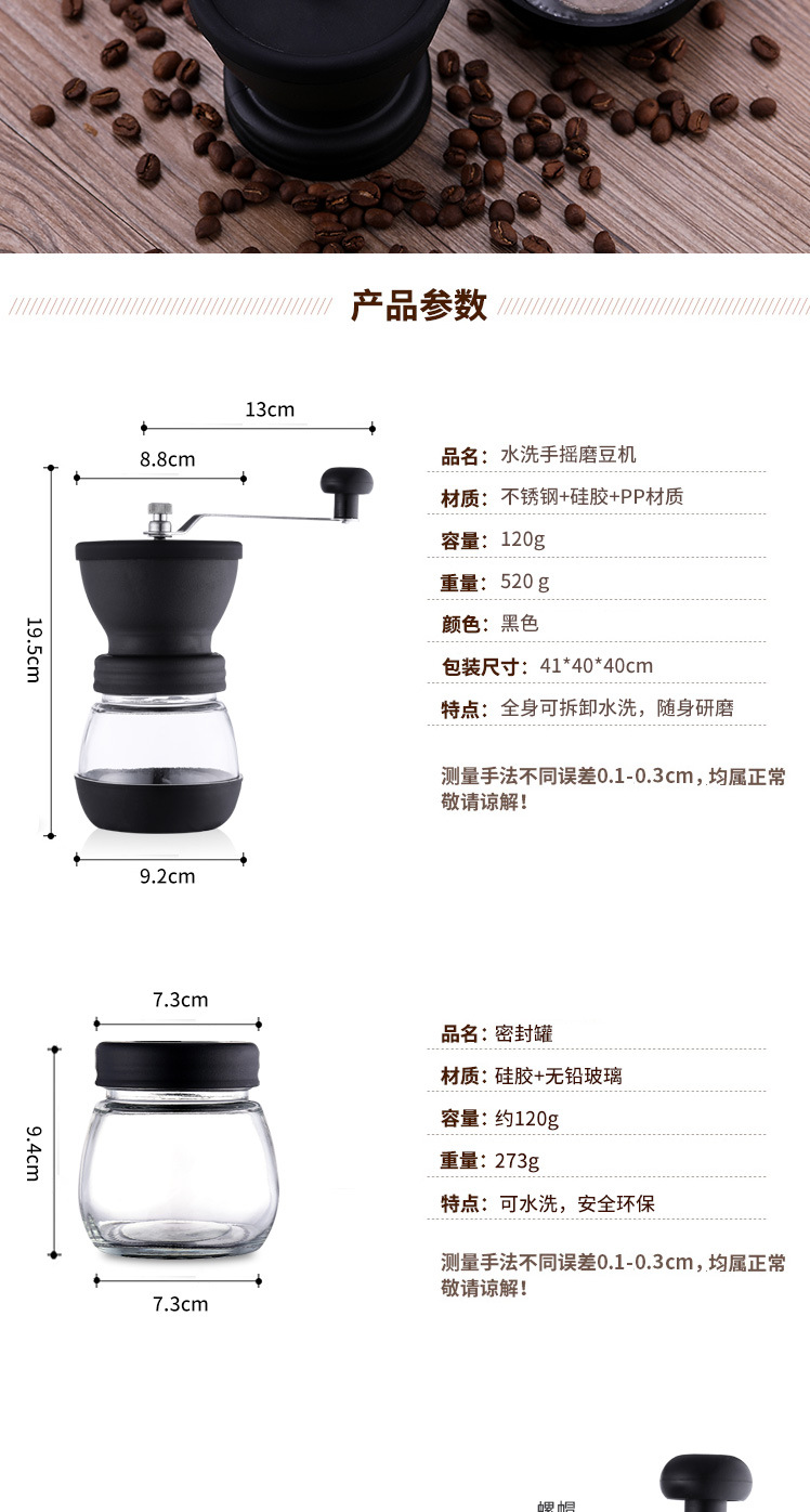 Washing Manually Operated Coffee Grinder Manual Coffee Machine Coffee Bean Grinder Family-Use    Coffee Machine