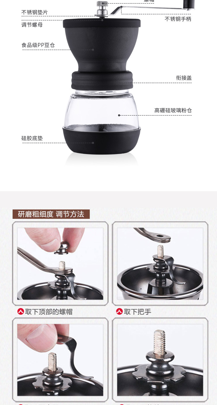 Washing Manually Operated Coffee Grinder Manual Coffee Machine Coffee Bean Grinder Family-Use    Coffee Machine
