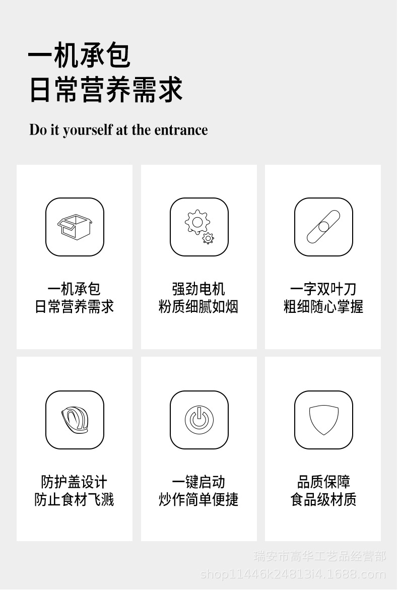 Cross-Border Mini Flour Mill Multi-Function Electric Seasoning Grains Traditional Chinese Medicine Coffee Machine Cross-Border Mini Flour Mill Multi-Function Electric Seasoning Grains Traditional Chinese Medicine Coffee Machine