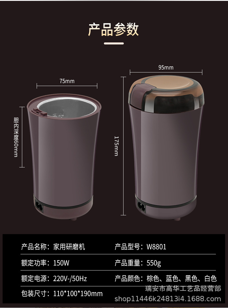 Cross-Border Mini Flour Mill Multi-Function Electric Seasoning Grains Traditional Chinese Medicine Coffee Machine Cross-Border Mini Flour Mill Multi-Function Electric Seasoning Grains Traditional Chinese Medicine Coffee Machine