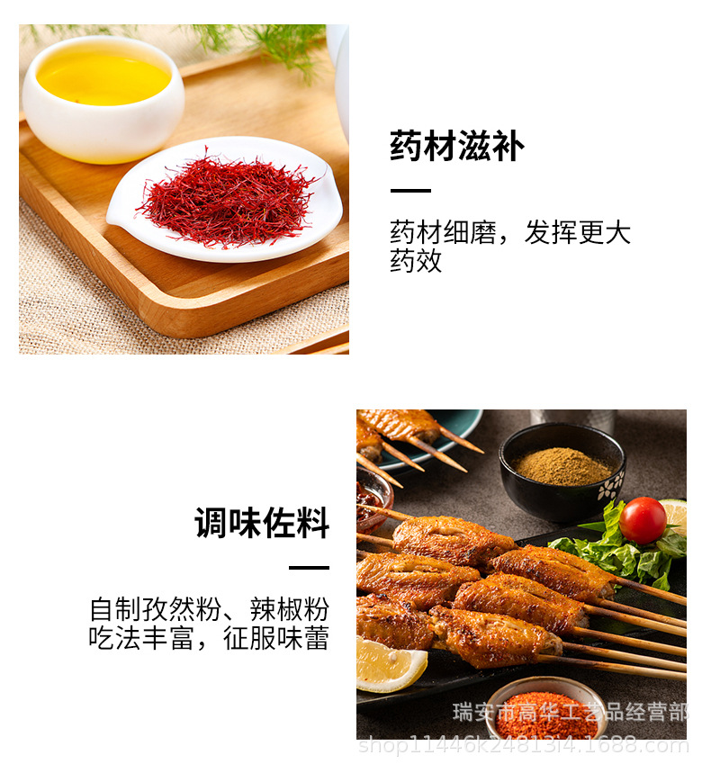 Cross-Border Mini Flour Mill Multi-Function Electric Seasoning Grains Traditional Chinese Medicine Coffee Machine Cross-Border Mini Flour Mill Multi-Function Electric Seasoning Grains Traditional Chinese Medicine Coffee Machine