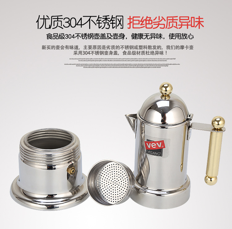 Italian 04 Coffee Machine Coffee Percolator Household Extraction Stainless Steel Mocha Black Coffee Pot Pagoda Pot