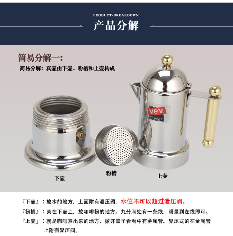 Italian 04 Coffee Machine Coffee Percolator Household Extraction Stainless Steel Mocha Black Coffee Pot Pagoda Pot