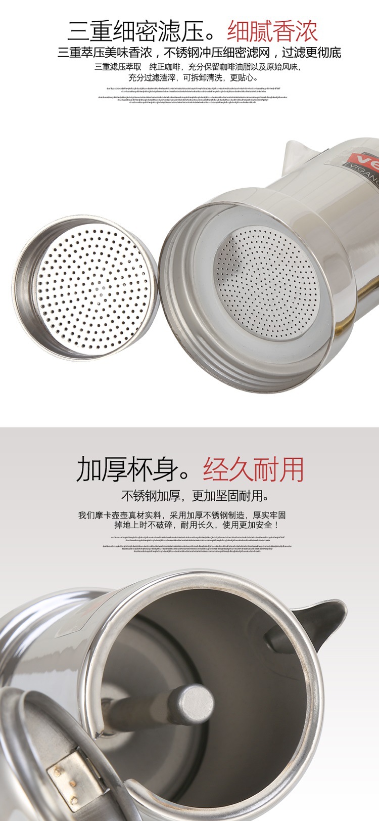 Italian 04 Coffee Machine Coffee Percolator Household Extraction Stainless Steel Mocha Black Coffee Pot Pagoda Pot