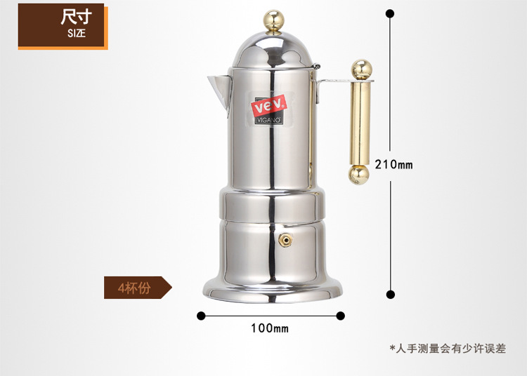 Italian 04 Coffee Machine Coffee Percolator Household Extraction Stainless Steel Mocha Black Coffee Pot Pagoda Pot