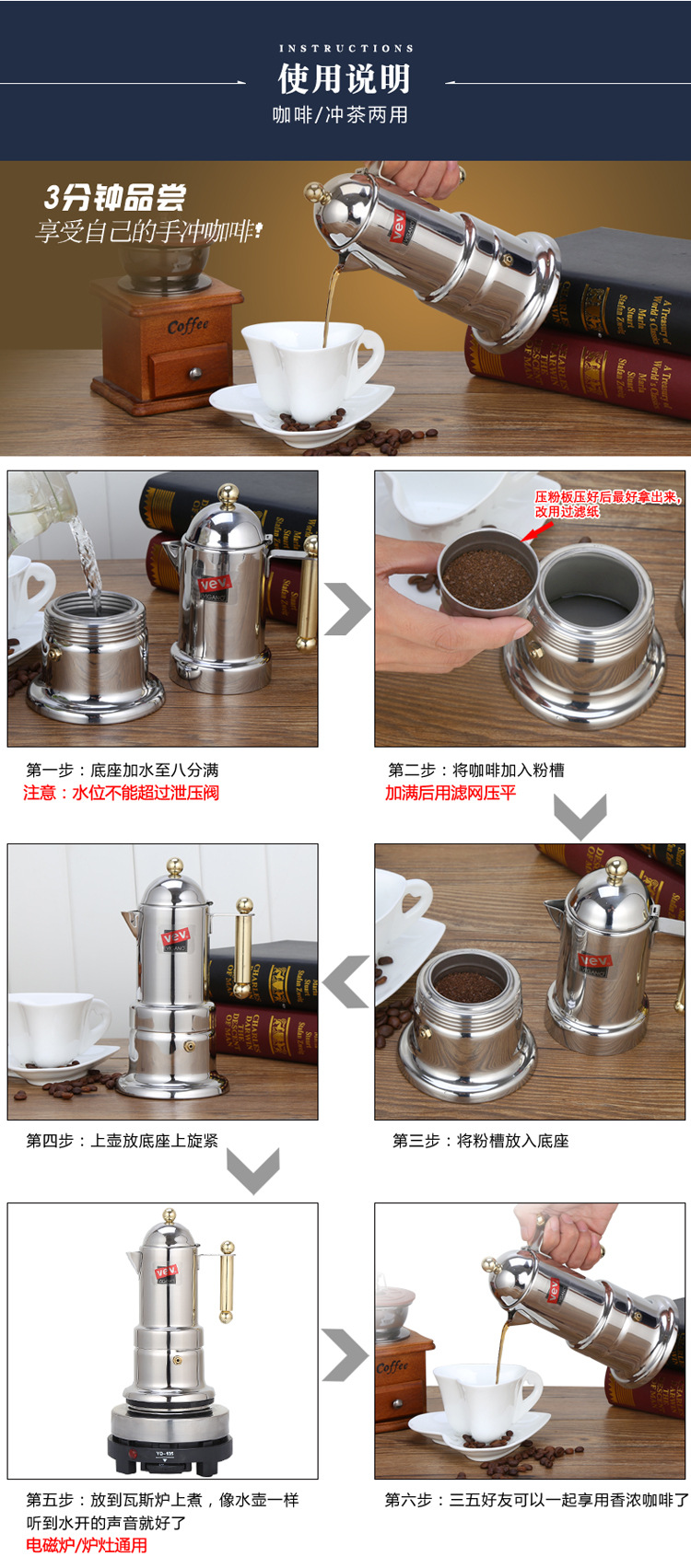 Italian 04 Coffee Machine Coffee Percolator Household Extraction Stainless Steel Mocha Black Coffee Pot Pagoda Pot