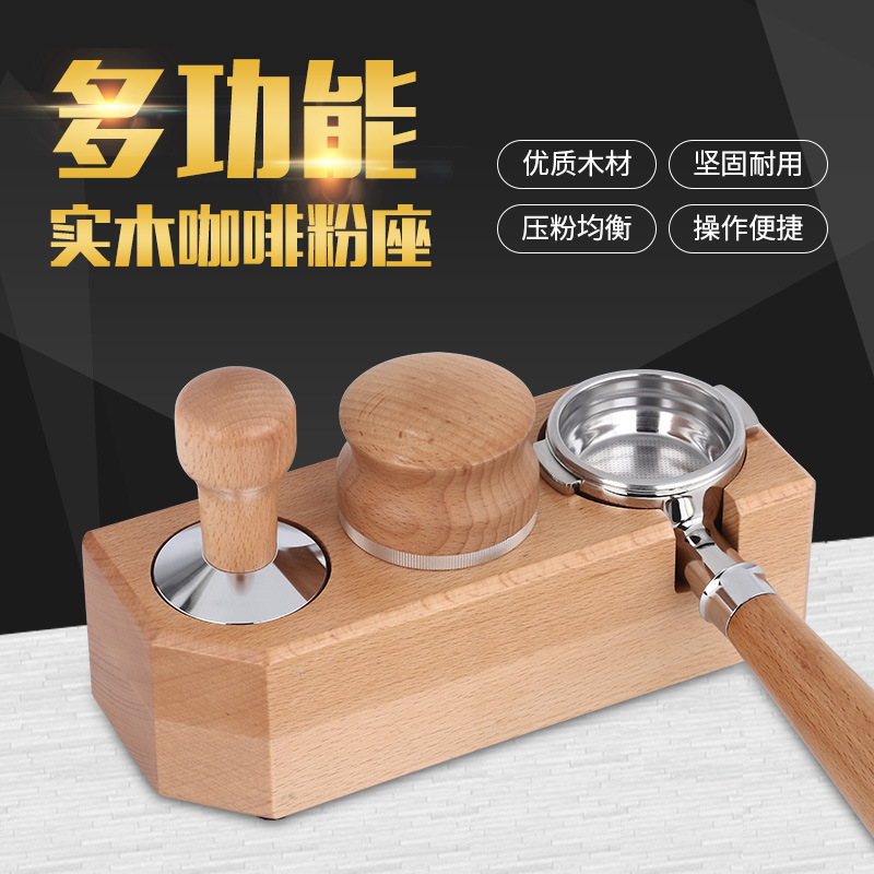 Wooden Coffee Tamper Stand Bar Counter Coffee Tamper Pad Coffee Machine Supporting Equipment Handle Powder Press Bracket
