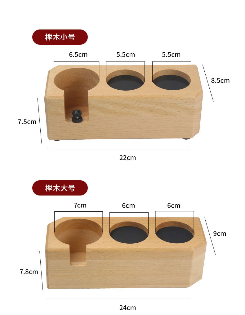 Wooden Coffee Tamper Stand Bar Counter Coffee Tamper Pad Coffee Machine Supporting Equipment Handle Powder Press Bracket Wooden Coffee Tamper Stand Bar Counter Coffee Tamper Pad Coffee Machine Supporting Equipment Handle Powder Press Bracket
