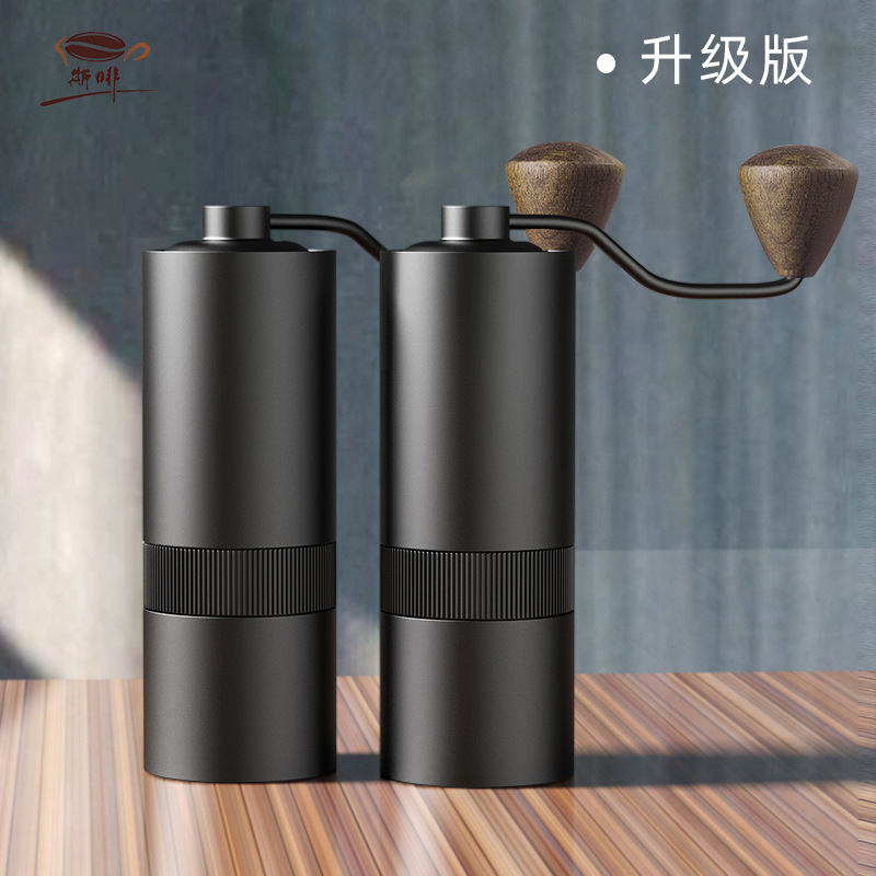 Upgraded Manual Grinding Machine Portable Coffee Grinder Hand-Grinding Coffee Machine Coffee Bean Flour Mill Gift Box