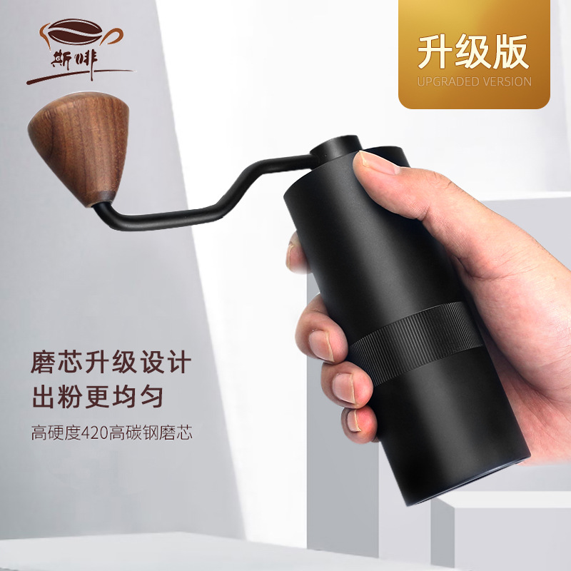Upgraded Manual Grinding Machine Portable Coffee Grinder Hand-Grinding Coffee Machine Coffee Bean Flour Mill Gift Box