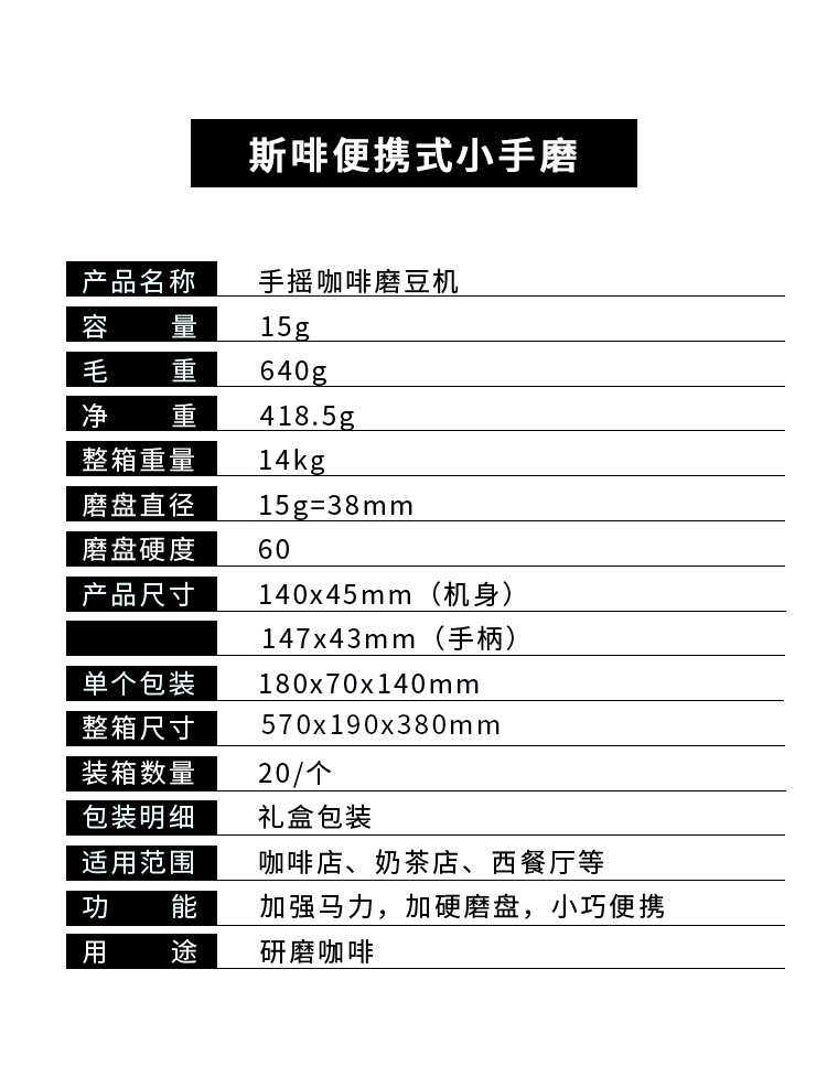 Upgraded Manual Grinding Machine Portable Coffee Grinder Hand-Grinding Coffee Machine Coffee Bean Flour Mill Gift Box