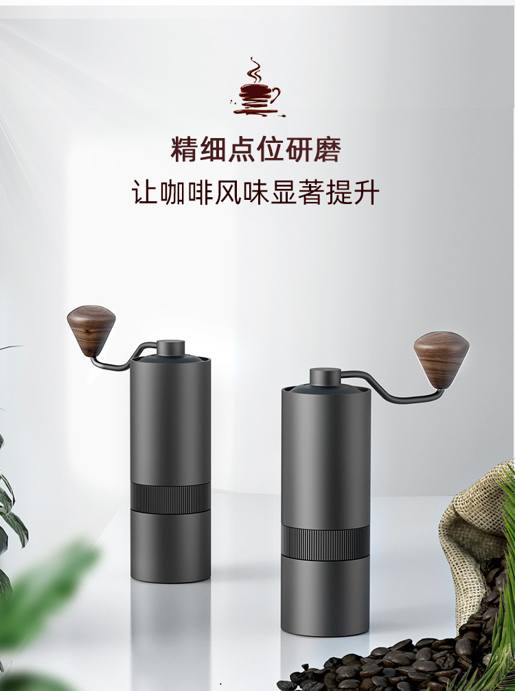 Upgraded Manual Grinding Machine Portable Coffee Grinder Hand-Grinding Coffee Machine Coffee Bean Flour Mill Gift Box