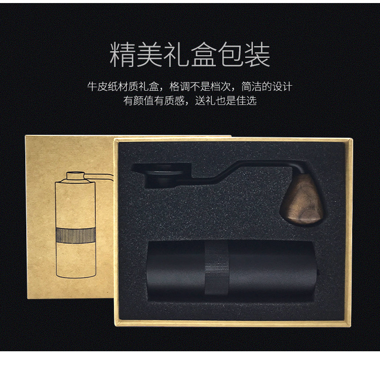 Upgraded Manual Grinding Machine Portable Coffee Grinder Hand-Grinding Coffee Machine Coffee Bean Flour Mill Gift Box