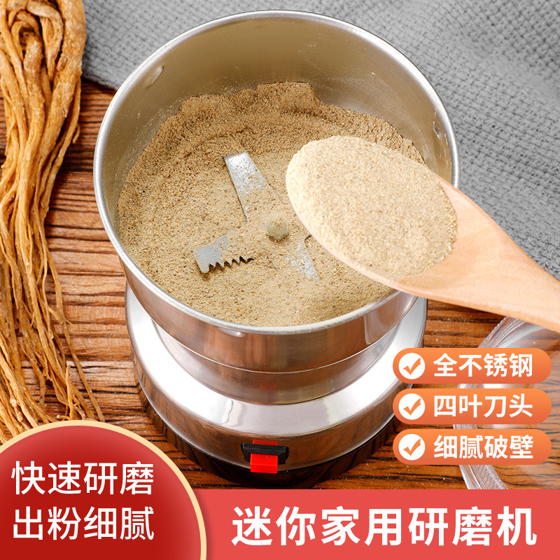 Factory Direct Supply Multifunctional Powder Machine Household Grinder Cereals Grinder Commercial Coffee Coffee  Juicer
