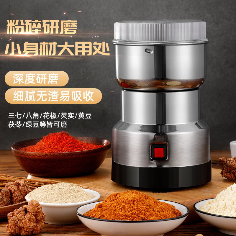Factory Direct Supply Multifunctional Powder Machine Household Grinder Cereals Grinder Commercial Coffee Coffee  Juicer