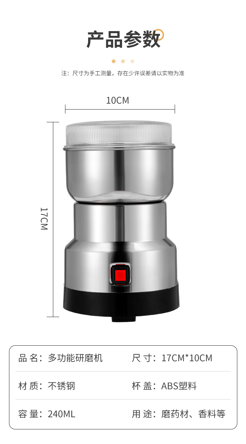 Factory Direct Supply Multifunctional Powder Machine Household Grinder Cereals Grinder Commercial Coffee Coffee  Juicer