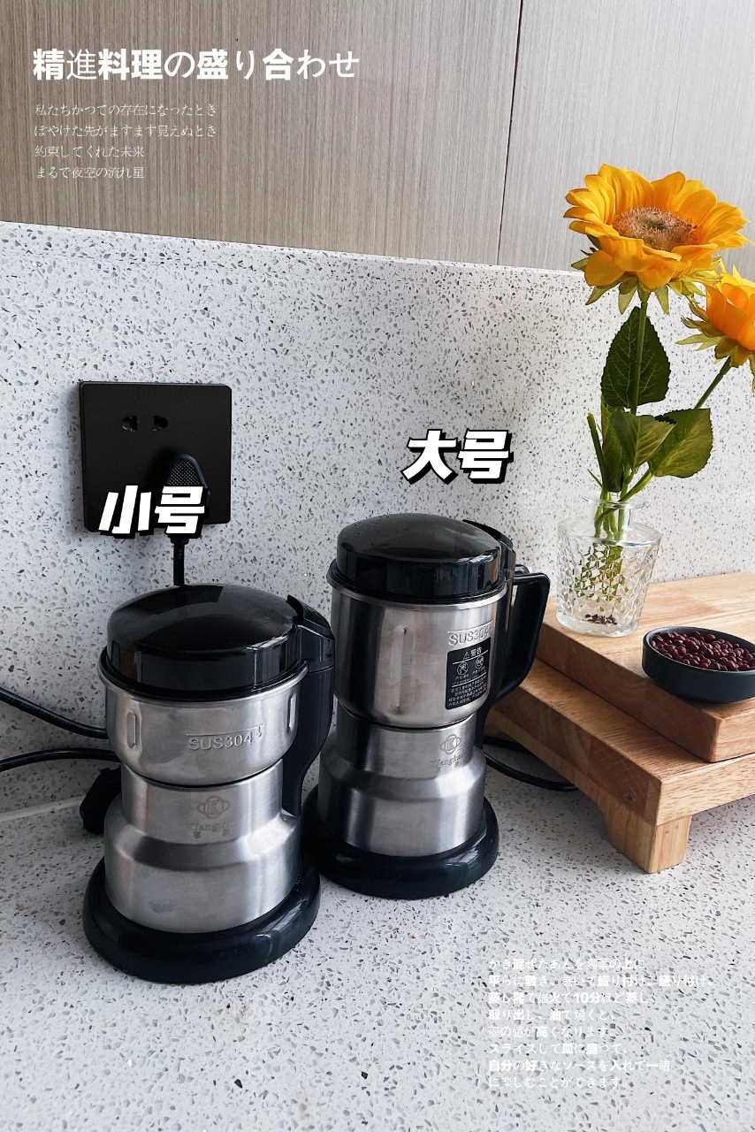Electric Grinding Grinder Cereals Ultra-Fine Powder Machine Household Coffee Machine Coffee Grinder Coffee Machine Electric Grinding Grinder Cereals Ultra-Fine Powder Machine Household Coffee Machine Coffee Grinder Coffee Machine