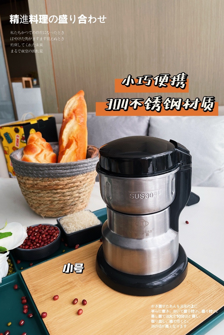 Electric Grinding Grinder Cereals Ultra-Fine Powder Machine Household Coffee Machine Coffee Grinder Coffee Machine Electric Grinding Grinder Cereals Ultra-Fine Powder Machine Household Coffee Machine Coffee Grinder Coffee Machine
