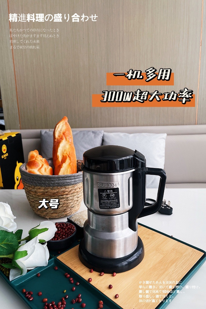 Electric Grinding Grinder Cereals Ultra-Fine Powder Machine Household Coffee Machine Coffee Grinder Coffee Machine Electric Grinding Grinder Cereals Ultra-Fine Powder Machine Household Coffee Machine Coffee Grinder Coffee Machine