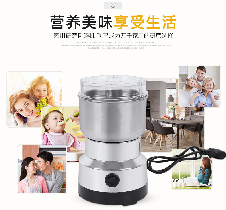 Flour Mill Grinder Donkey-Hide Gelatin Grinder Cereals Powder Machine Electric Household Small Dry Grinding Coffee Beans