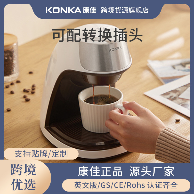 Coffee Machine Household Mini Portable Coffee Machine Office Brewing Scented Tea Dripping Coffee Machine